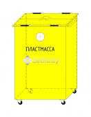 контейнер для раздельного сбора мусора (пластик) без колёс