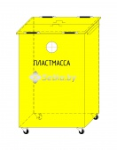 контейнер для раздельного сбора мусора (для пластика) без колёс