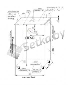 контейнер для раздельного сбора мусора ( для стекла) с колёсами