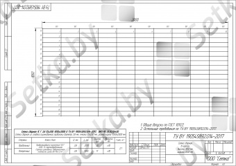 сетка сварная из оцинкованной проволоки в картах  для габионов, ячейка 55x200 мм, проволока 4,8 мм
