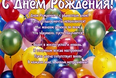 ПОЗДРАВЛЯЕМ ООО "СЕТКА" С 16-ЛЕТИЕМ!!!  ЖЕЛАЕМ УСПЕХОВ, ПРОЦВЕТАНИЯ, БОЛЬШИХ ДОХОДОВ И ВЫСОКОЙ РЕПУТАЦИИ!