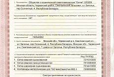  Новинка производства!  Проволока неоцинкованная и оцинкованная диаметром от 0,5мм до 5,0мм!  