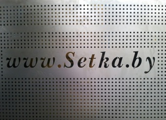 квадратные отверстия рядами, х/к, ячейки 10×10 мм, шаг 14мм, 1000×2000×1 мм