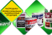 распродажа профессиональной лакокрасочной продукции zip-guard (usa) (акция продлена до 29.03.)