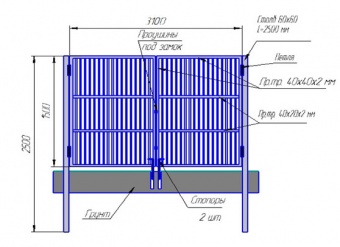 Распашные ворота МП (металлопрофиль) без покрытия в комплекте со столбами, 3,10×1,5 м