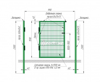 калитка из 3d панели оцинкованной с полимерным покрытием 1,60×1м., пр.4 мм.